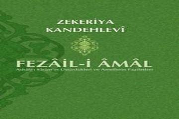 FEZÂİL-İ ÂMÂL- ZEKERİYA KANDEHLEVÎ-ÇEVİRİ YUSUF KARACA-RİSALE-İST-2009