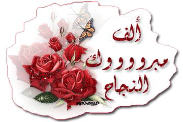 HZ. SÜMEYYE BİNTİ HABBÂT (R.ANHA)