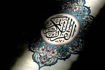 KUR'ÂN-I KERİM'E DÂİR