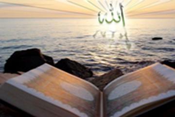 YEDİ HARF (EL-AHRUFU'S-SEB'A)-1. BÖLÜM-