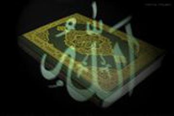 YEDİ HARF (EL-AHRUFU'S-SEB'A)-2. BÖLÜM-