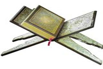 KIRAAT İLMİ -2. BÖLÜM-