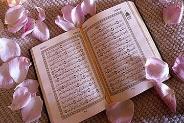 MUHKEM - MÜTEŞABİH -1. BÖLÜM-