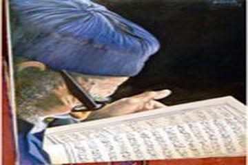 MUHKEM - MÜTEŞABİH -2. BÖLÜM-