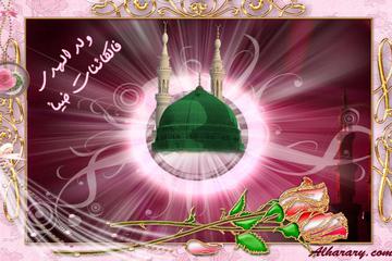 SANA MEDYUN-U ŞÜKRANIM