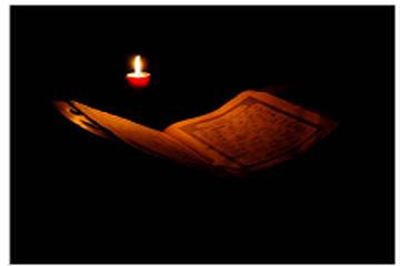 MÜBHEMATU'L-KUR'ÂN