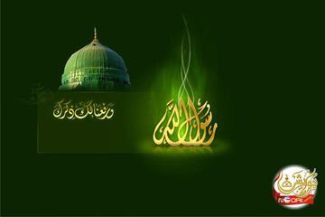 ASHAB-I KİRAM HAKKINDA BUNLARI BİLİYOR MUYDUNUZ?-1