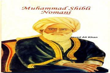 SEYYİD SÜLEYMAN NEDVİ(1884-1953)-2.BÖLÜM