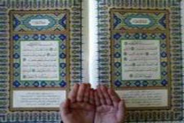 KUR'ÂN'DAN DUALAR-12