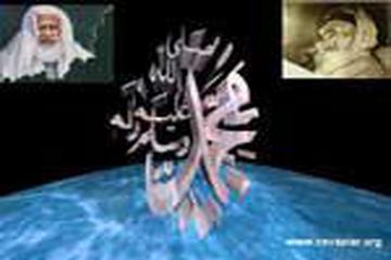 GÖNENLİ VE BEDİÜZZAMAN